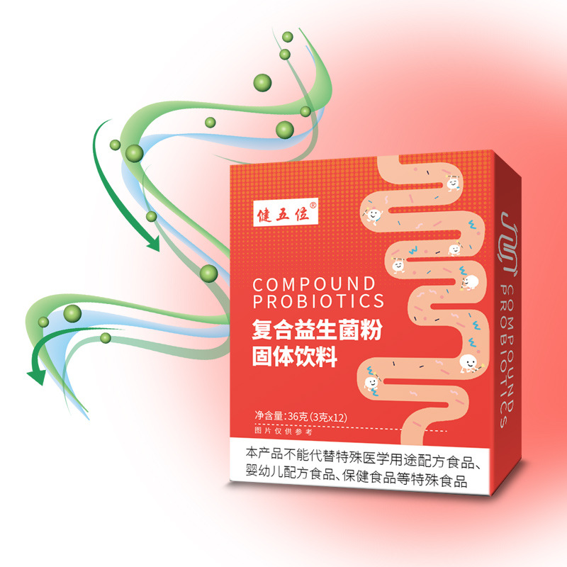 復(fù)合益生菌粉