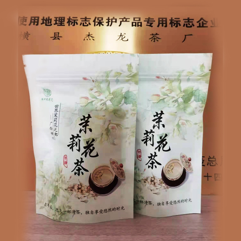 橫縣杰龍茶廠