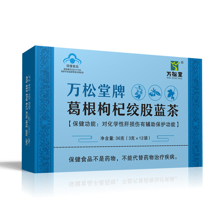 養(yǎng)生茶戸肝茶貼牌OEM定制代加工,靠譜嗎
