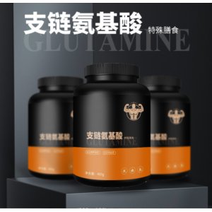 支鏈氨基酸貼牌定制