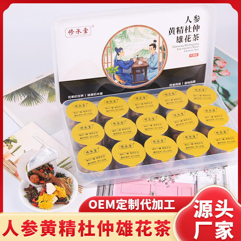 安徽永星堂健康科技有限公司