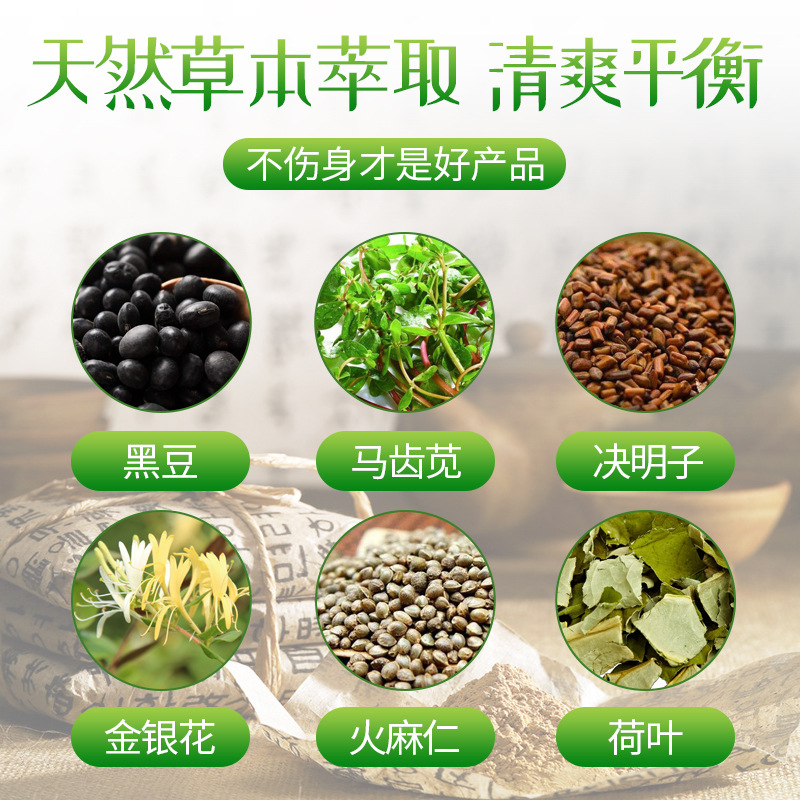 固體代餐飲料代加工OEM代工-研發(fā)生產(chǎn)一站式服務(wù)