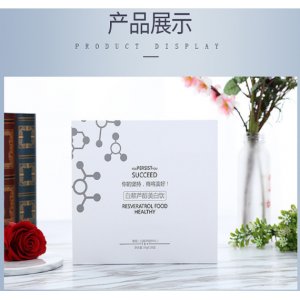 益盟（漳州）生物技術(shù)有限公司