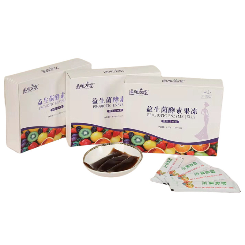 益生菌酵素果凍代加工生產(chǎn)?客戶都認可!品質(zhì)好