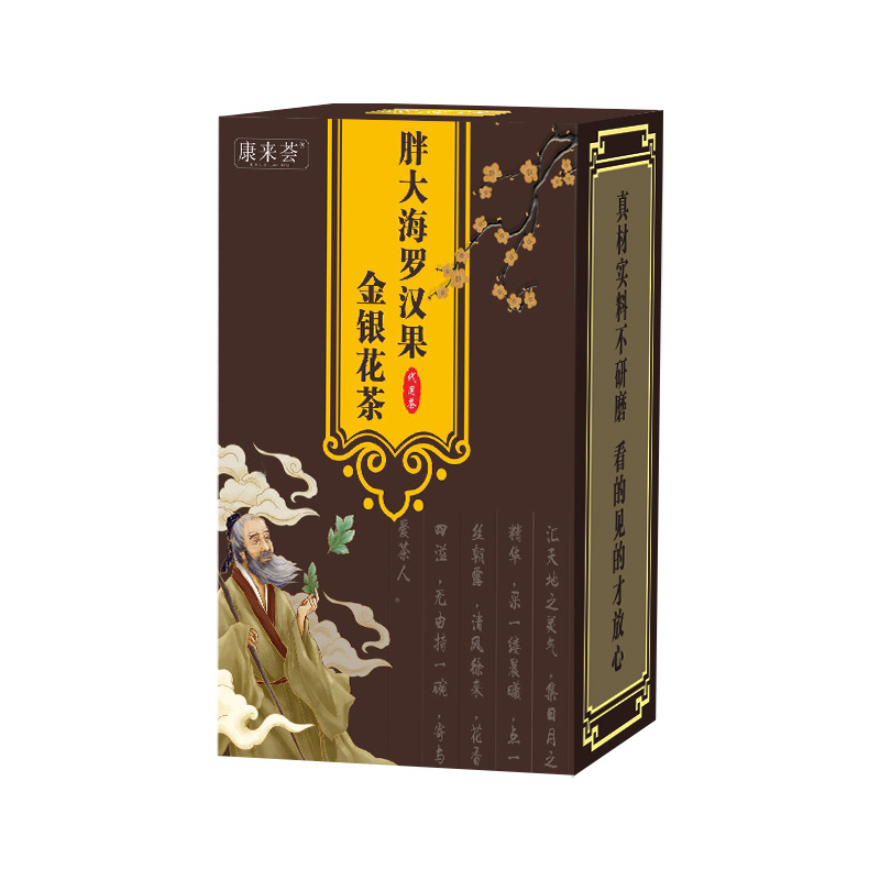 康來薈胖大海羅漢果金銀花茶哪里有代加工-專業(yè)康來薈胖大海羅漢果金銀花茶oem代加工實(shí)力大廠