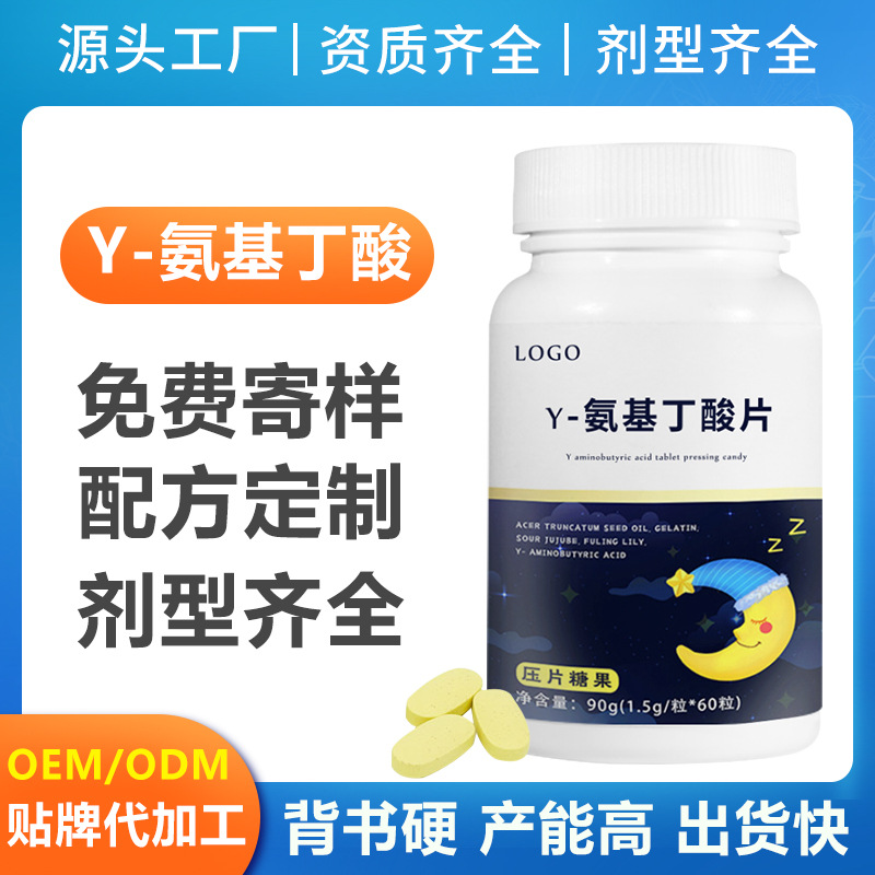 山東益諾康健康產(chǎn)業(yè)有限公司