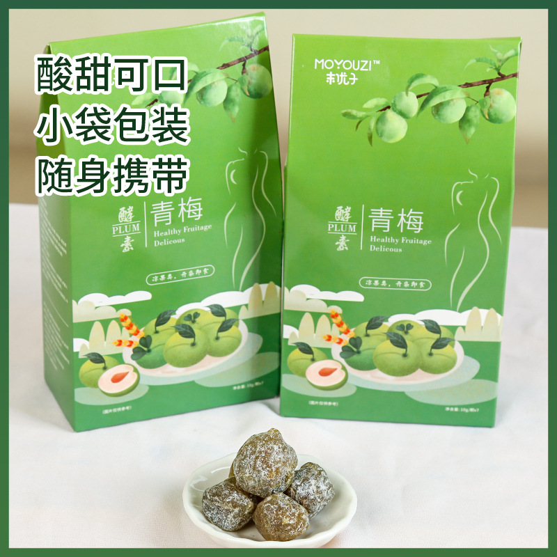 酵素青梅代加工,食品貼牌代工企業(yè)一站式委托生產(chǎn)服務(wù)!