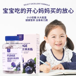 藍(lán)莓葉黃素酯軟糖OEM 凝膠糖果貼牌定制 藍(lán)莓葉黃素酯軟糖OEM 凝膠糖果貼牌定制