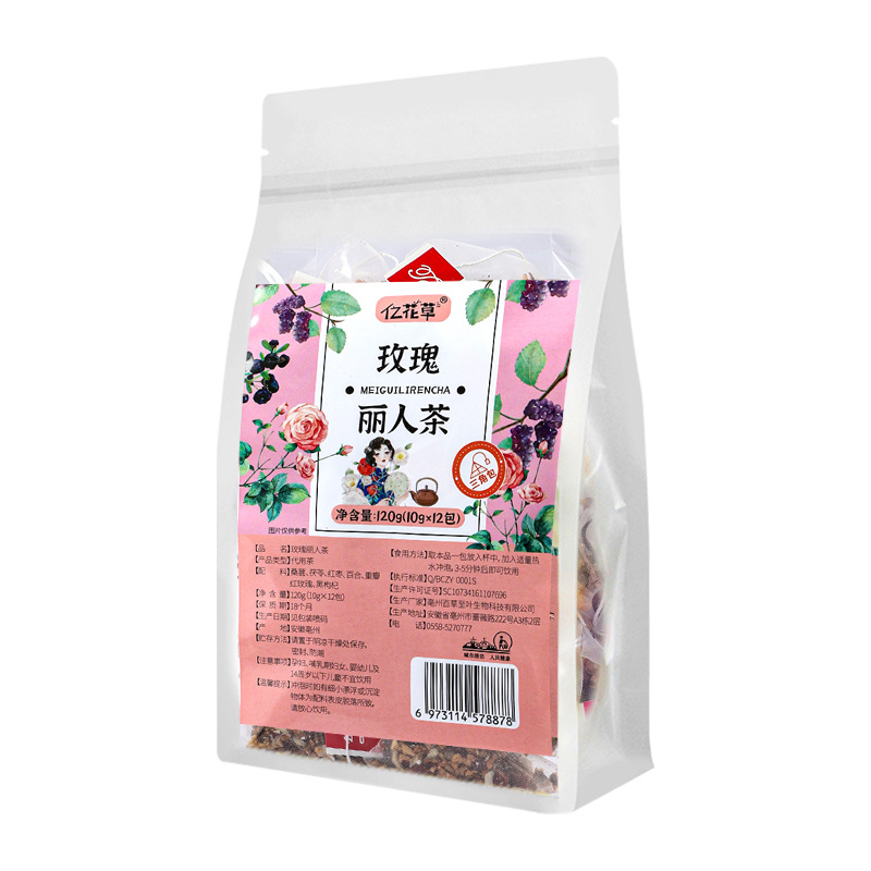 哪里代加工玫瑰麗人茶,1000多種傳統(tǒng)配方,嚴格精選真材實料,產(chǎn)能大,出貨快