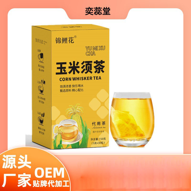 代加工黑糖姜棗茶,一站式價格服務(wù),,歡迎咨詢,貼牌代工,成品拿貨