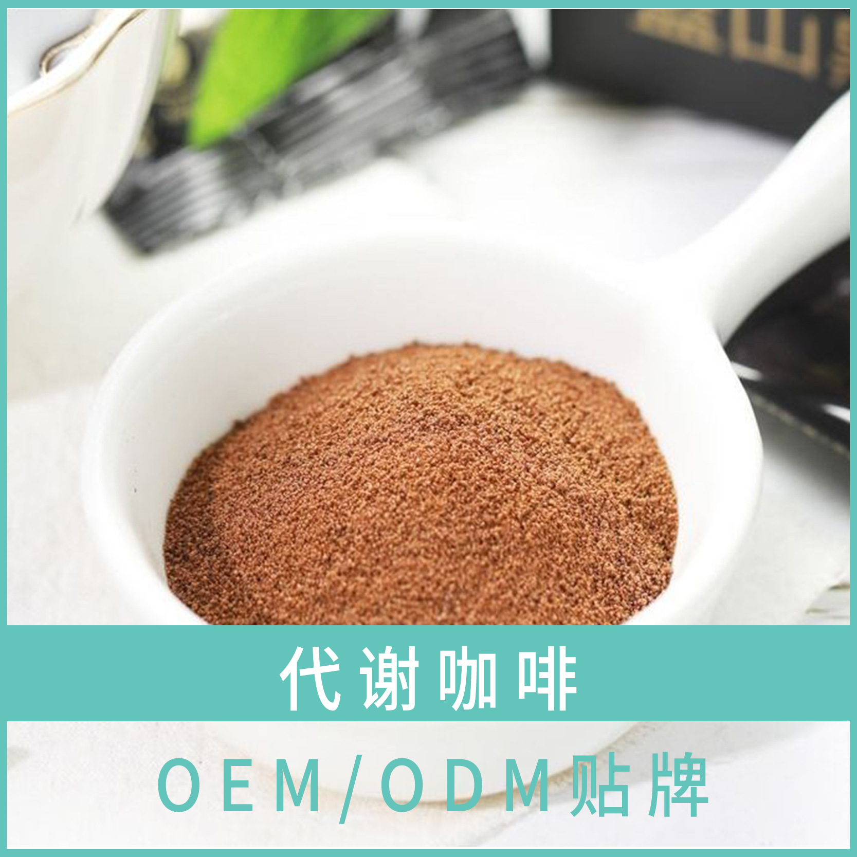 廣東嵐舒健康科技有限公司