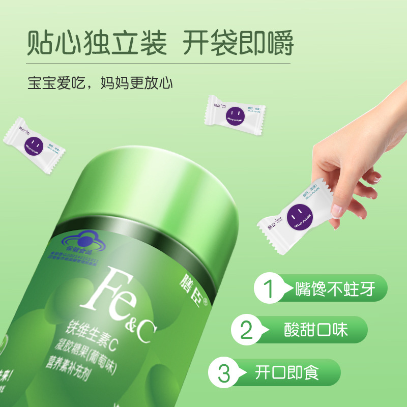 葡萄味軟糖OEM代加工