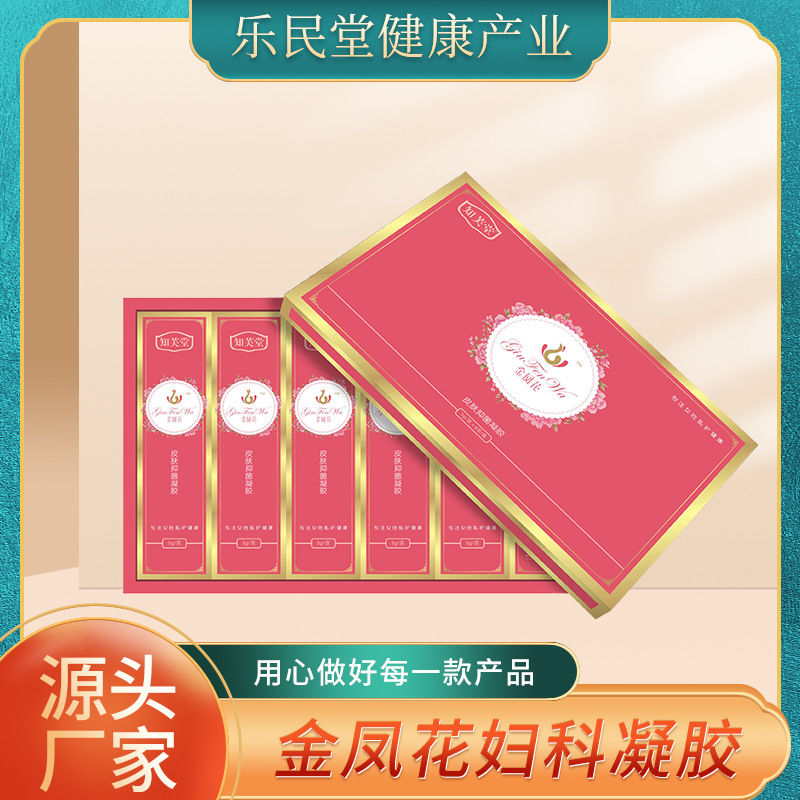 河南省樂民堂健康產(chǎn)業(yè)有限公司