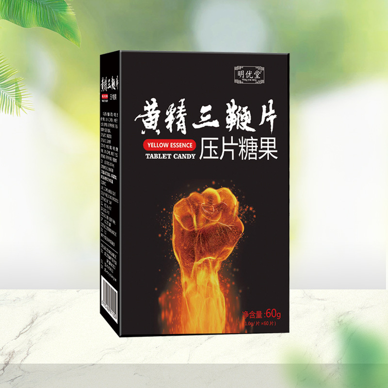 黃精三鞭片oem貼牌代工工廠深耕黃精三鞭片市場多年,品質(zhì)好,價(jià)格優(yōu)