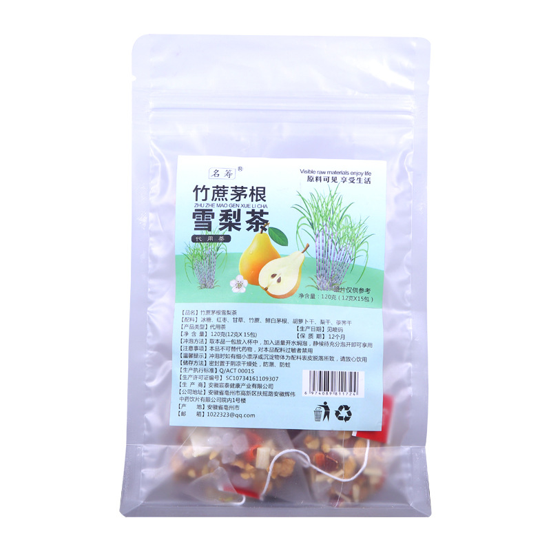 竹蔗茅根雪梨茶代加工廠家,加工竹蔗茅根雪梨茶-至誠服務(wù)!