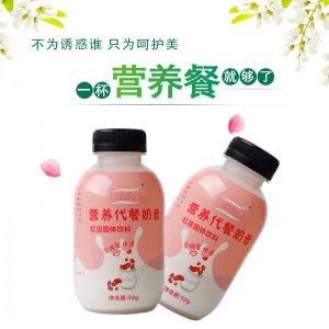 紅豆味代餐奶昔OEM專業(yè)定制 紅豆味代餐奶昔OEM專業(yè)定制