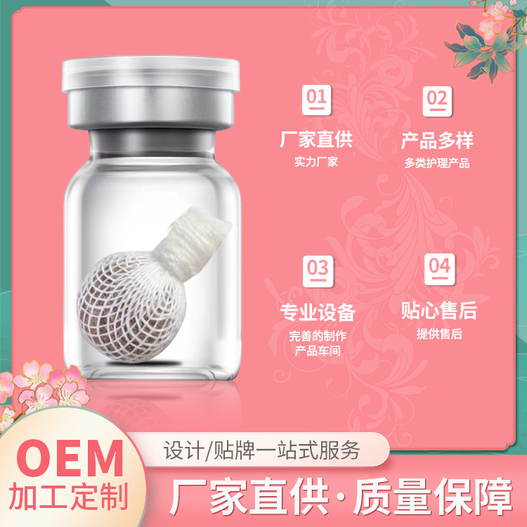 瓶裝清宮丸拉線丸貼牌oem,包工包料