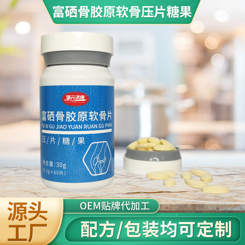 河北圣方源健康科技有限公司