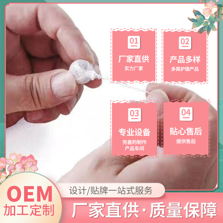 清宮丸拉線丸代加工廠家推薦陜西煦康和生物科技有限公司