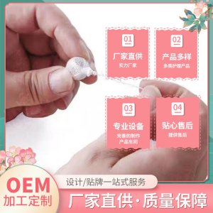 清宮丸拉線丸OEM專業(yè)定制 清宮丸拉線丸OEM專業(yè)定制