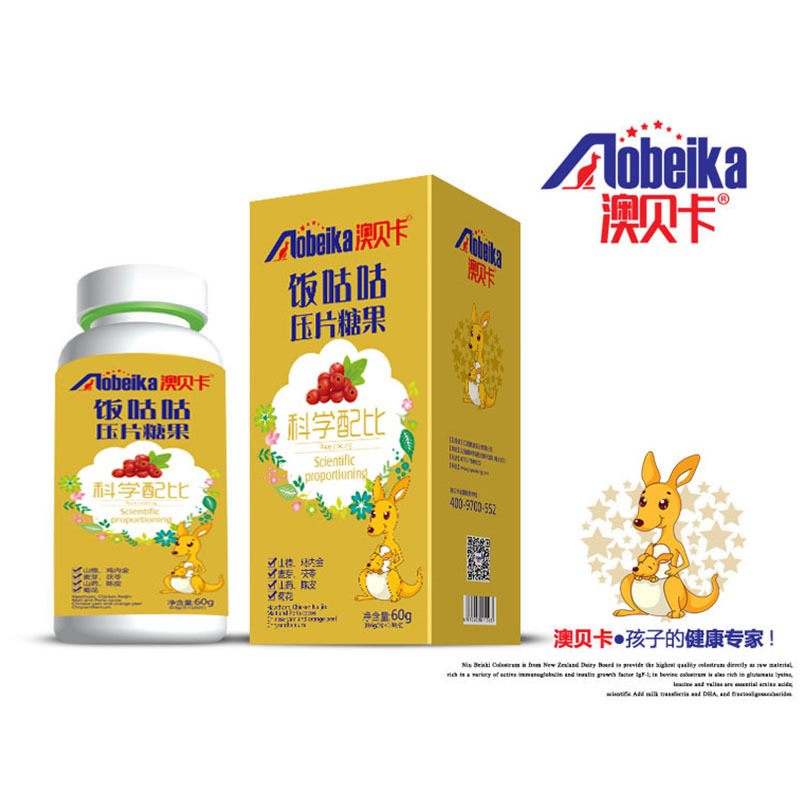 山楂雞內(nèi)金藍(lán)莓葉黃素酯牛乳鈣OEM代加工 山楂雞內(nèi)金藍(lán)莓葉黃素酯牛乳鈣OEM代加工