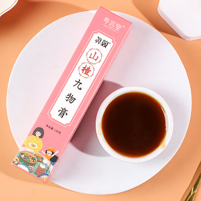 山楂九物膏代加工,選擇靠譜的廠家,產(chǎn)品質(zhì)量有保證