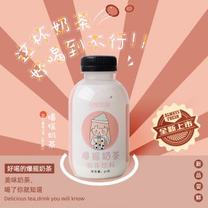 美緣堂(清遠(yuǎn))營(yíng)養(yǎng)食品有限公司