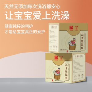 河南艾韻佳生物科技有限公司