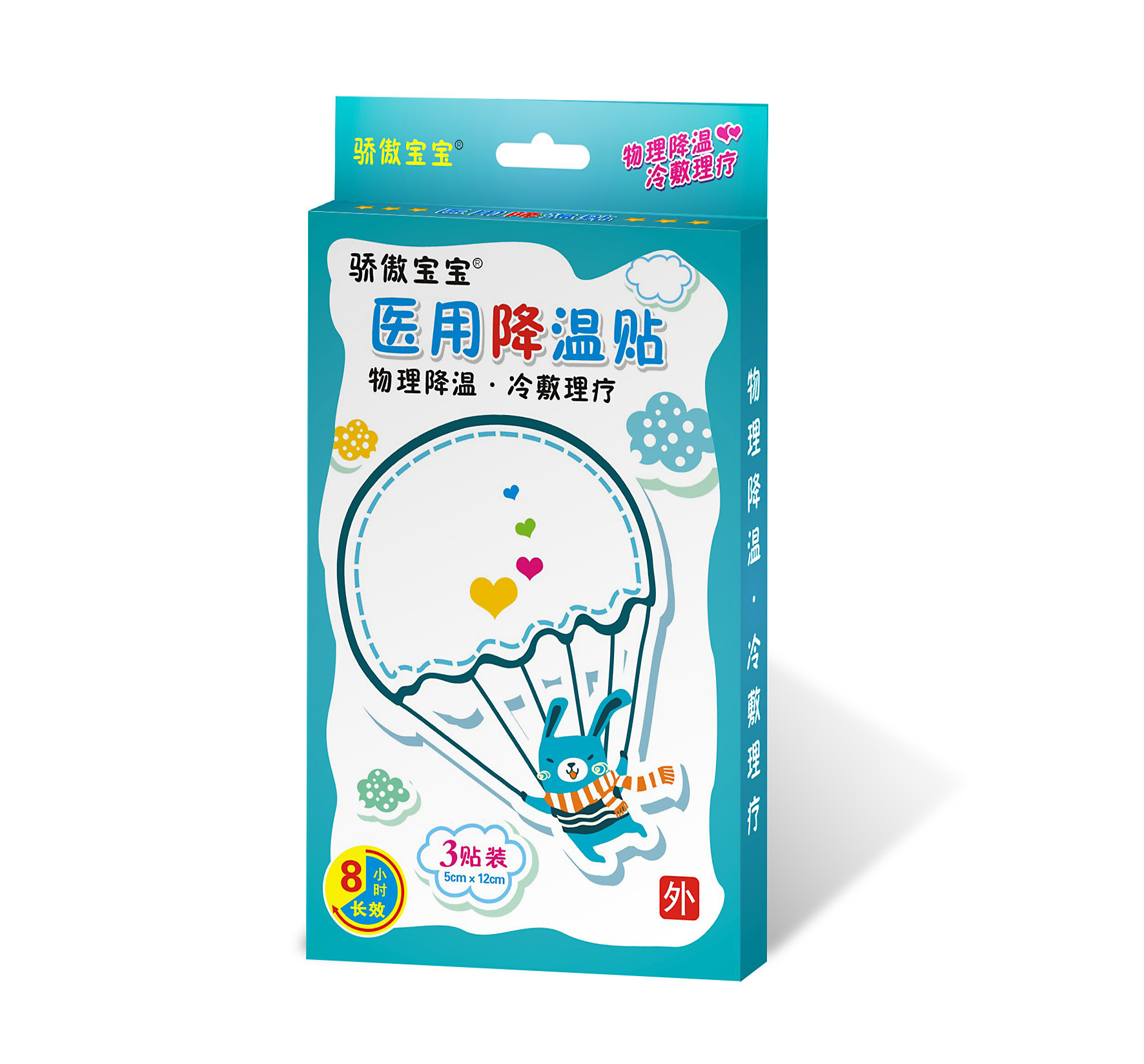 一站式OEM成人兒童寶寶退熱貼代加工貼牌源頭工廠-預約可領(lǐng)樣品