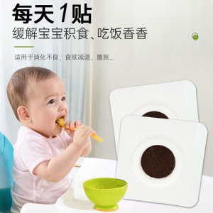 寶寶兒童腸胃貼一站式貼牌代工 寶寶兒童腸胃貼一站式貼牌代工