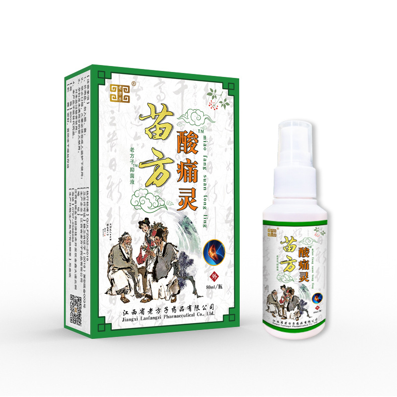 關(guān)節(jié)噴劑哪里有代加工-專業(yè)關(guān)節(jié)噴劑oem代加工實(shí)力大廠