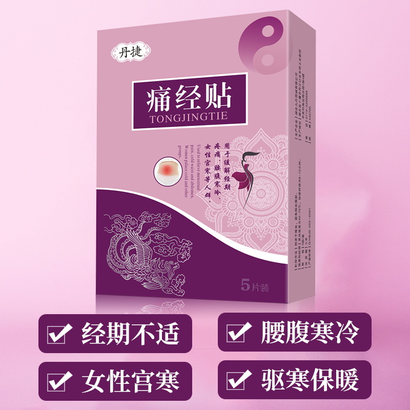 湖北九丹藥械有限公司