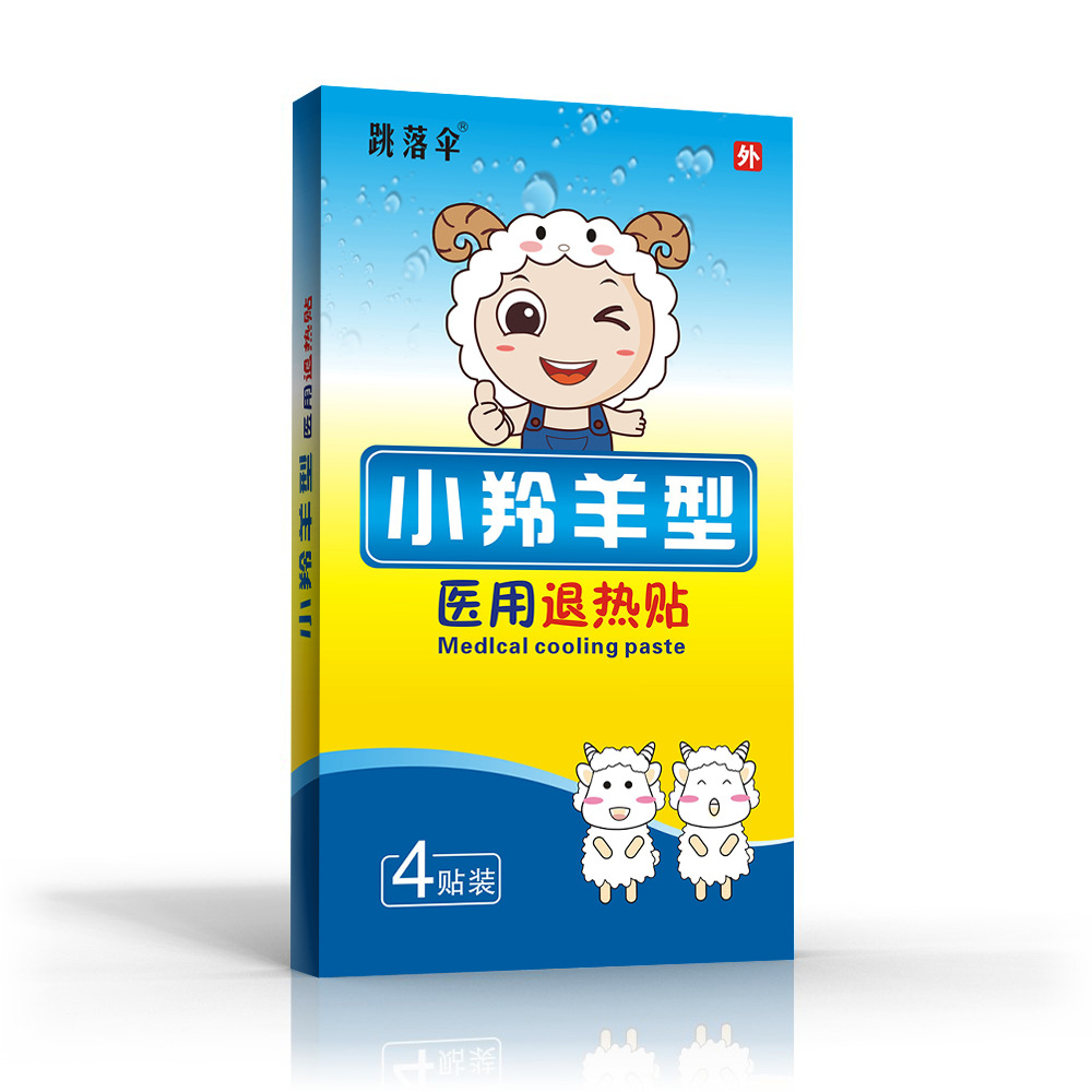 小兒醫(yī)用退熱貼生產(chǎn)廠家,精細加工高端服務