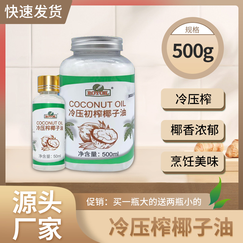 廣州金益食品有限公司