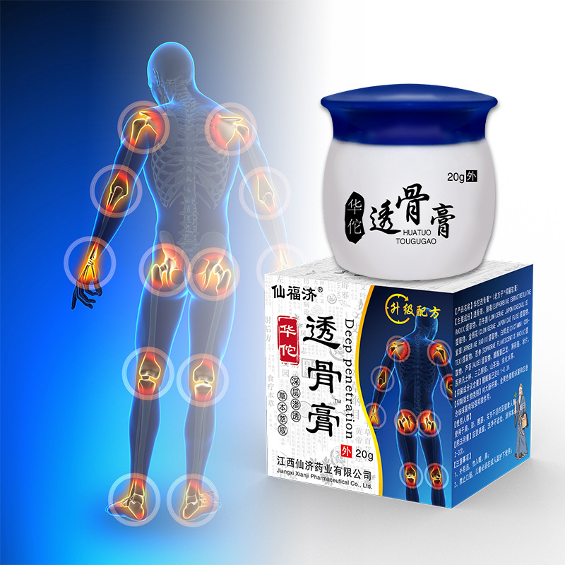 專業(yè)承接華佗透骨膏代加工,配方多,經(jīng)驗(yàn)足