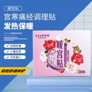 小羚羊藥業(yè)(揭陽)有限公司