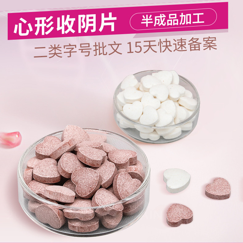 廣東金雞名芳藥業(yè)有限公司