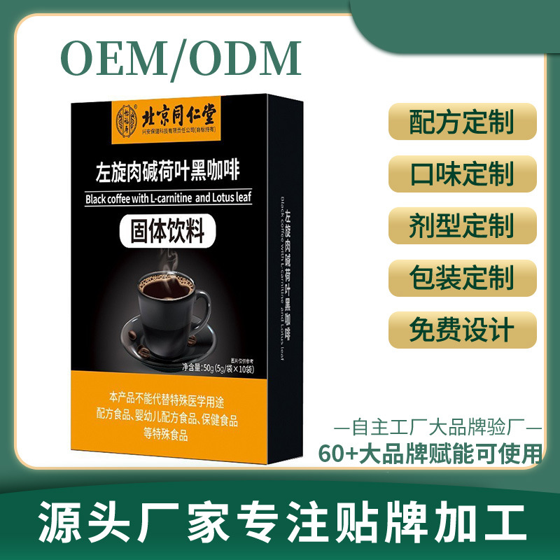 廣州健藥醫(yī)藥科技廠(chǎng)