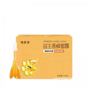 福醫(yī)官健康科技(南陽)有限公司