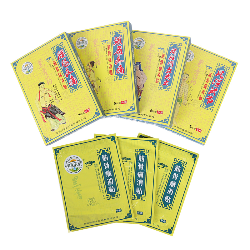 筋骨痛消貼貼牌代加工,質(zhì)優(yōu)價(jià)廉