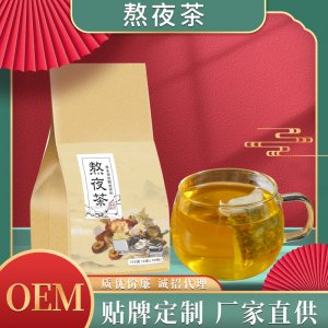 熬夜茶oem三角包花茶貼牌