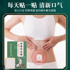 南陽高新區(qū)寶康草制品廠