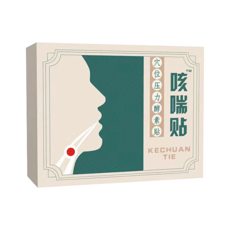 南陽高新區(qū)寶康草制品廠 - 咳嗽貼代加工,小批量可靈活生產(chǎn),成本低,價格優(yōu),出貨快,讓您的生意更輕松