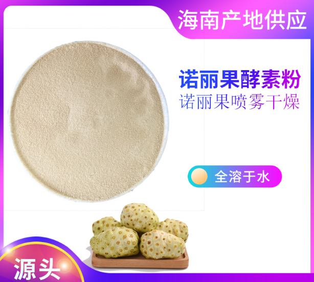 海南今禾農(nóng)業(yè)有限公司