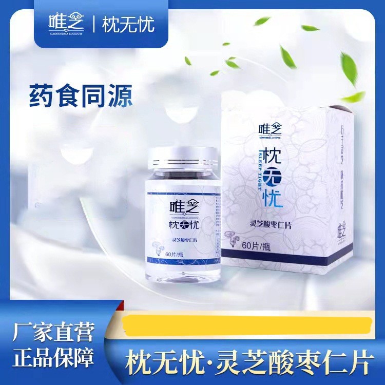 云南唯芝生物科技有限公司