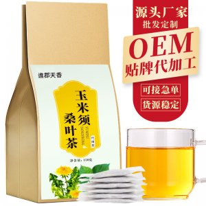 牛皮紙袋裝玉米須桑葉oem代用茶貼牌 牛皮紙袋裝玉米須桑葉oem代用茶貼牌