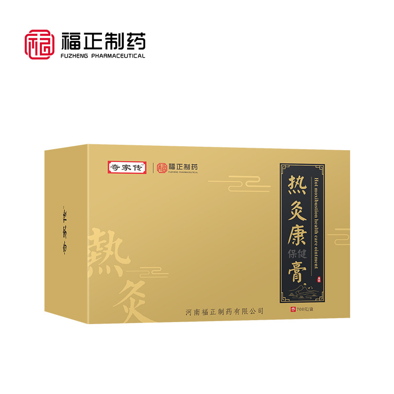 熱灸保健膏貼牌代加工oem,完全符合加工標準