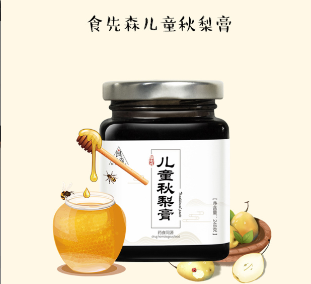 遼寧滿枝頭生物科技有限公司