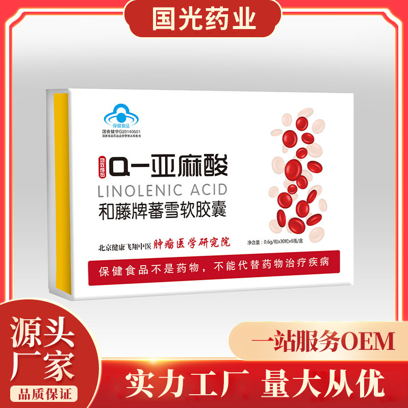 江西國(guó)光藥業(yè)有限公司