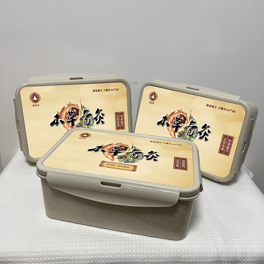 全身熱灸關節(jié)藥泥膏一站式貼牌代加工,一定要靠譜專業(yè)的